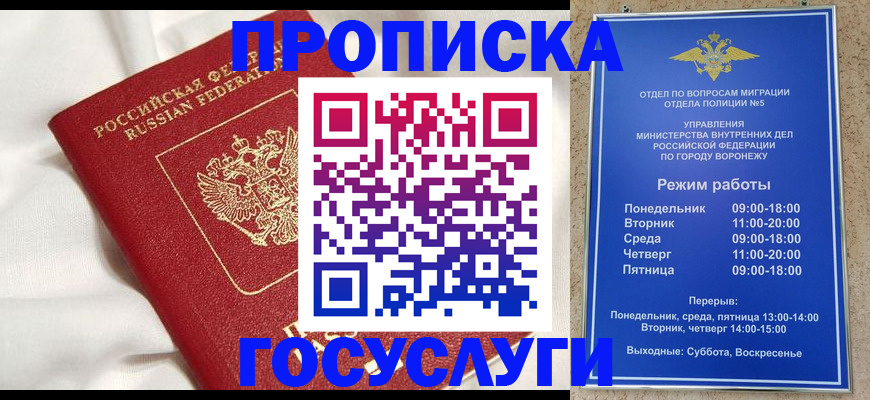регистрация для дет. сада в Кирове
