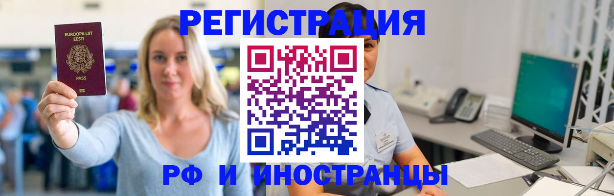 временная регистрация госуслуги в Кирове